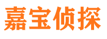 高邑寻人公司